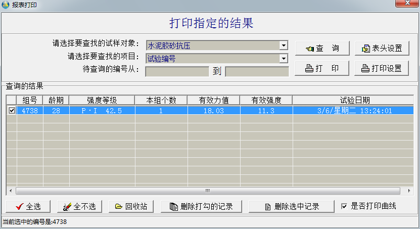 YAW-300B全自動(dòng)壓力試驗(yàn)機(jī)結(jié)構(gòu)圖