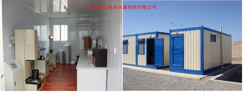 流動(dòng)試驗(yàn)室 流動(dòng)試驗(yàn)室